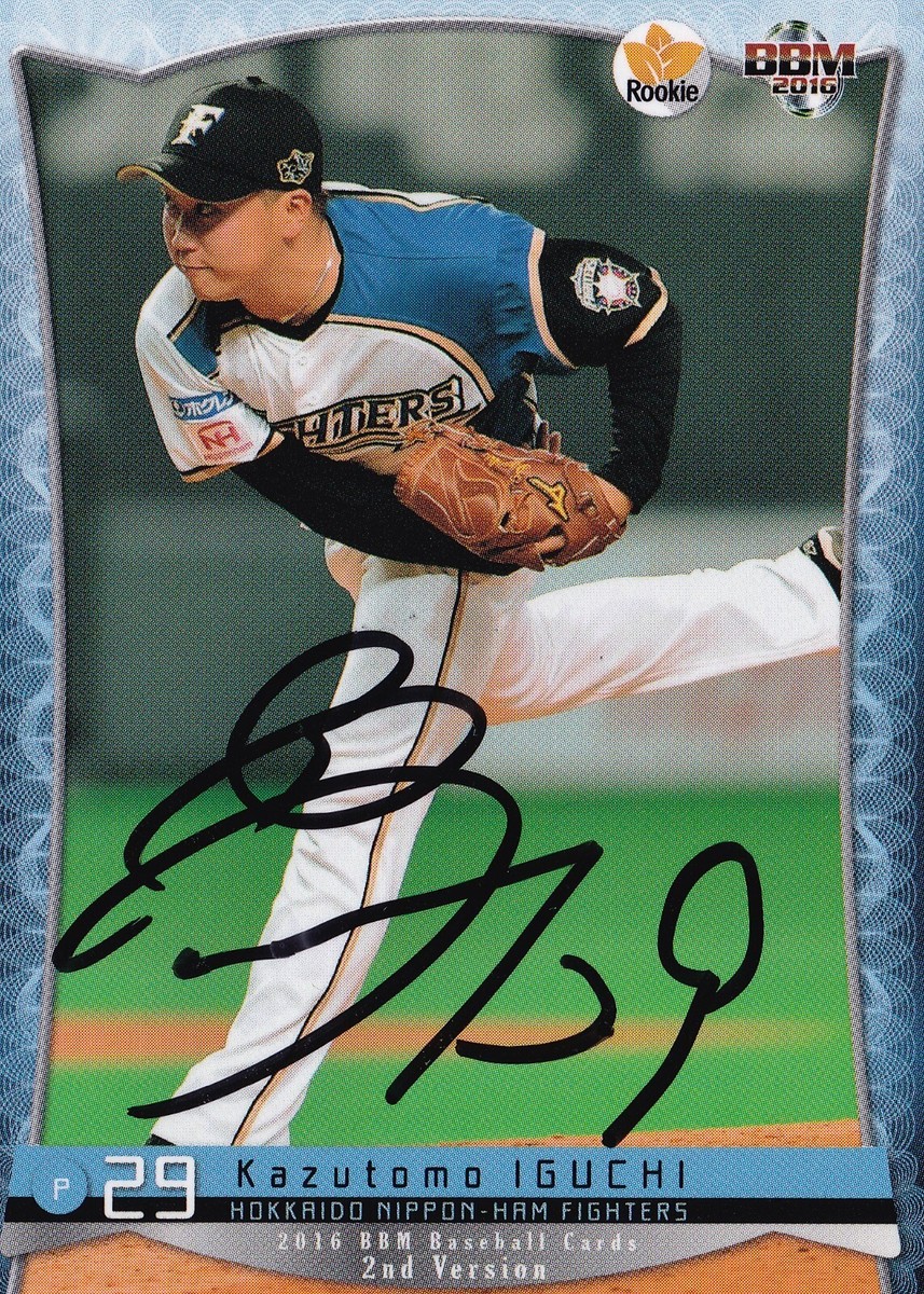 CarService × BLOHM × Bobby Yamamoto 26cm KAZUTOMO IGUCHI SIGNED AUTO'D 2016 BBM CARD #395 HOKKAIDO NIPPON