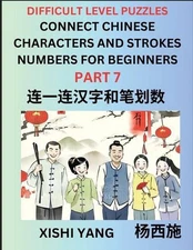 Join Chinese Character Strokes Numbers (Part 7)- Difficult Level Puzzles for Beg