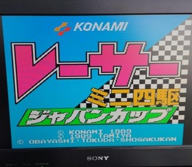 Konami Rc842 Racer Mini 4Wd Japan Cup Famicom NES