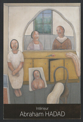 CPM Abraham HADADAD - Innenräume, Expo Centre Raymond Farbos Mont-de-Marsan 2014