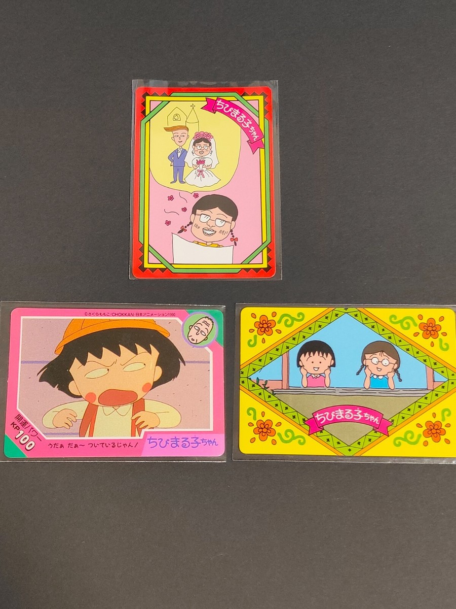 Chibi Maruko-chan Tomozou Maru chan Card Japan Anime Manga Momoko