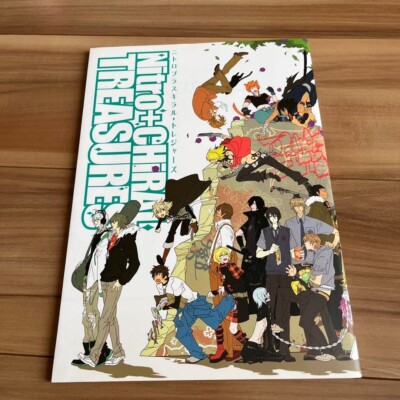 NITRO CHiRAL Lamento Konoe Plush strap + Special illustration