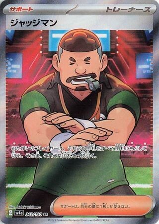 Judge 342/190 Super Rare Shiny Treasure ex Pokemon Japanese Holo Near Mint