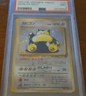 1997 Pokemon TCG Japanese Jungle Snorlax Holo Rare #143 PSA 9 Graded