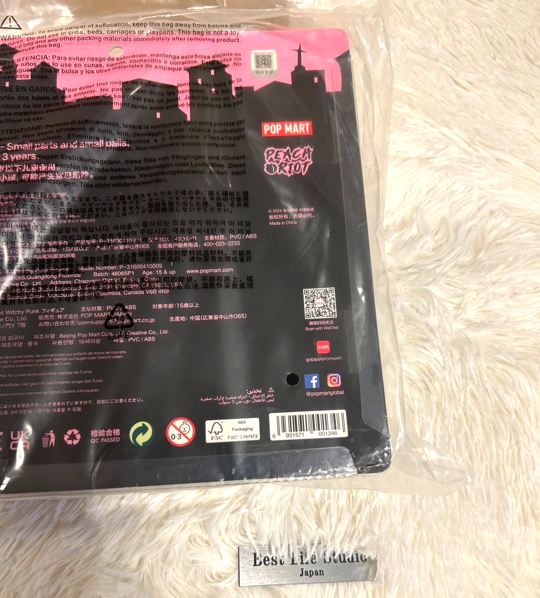 POP MART Peach Riot Witchy Punk Series Figure Toy Set From Japan