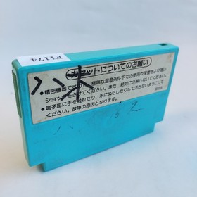 Tetris The Goonies Golf Donkey Kong Jr   Famicom p ... and etc .