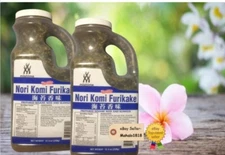 (Lot of 2) NORI KOMI FURIKAKE SEAWEED SESAME SEEDS 12.4 OZ FREE SHIPPING