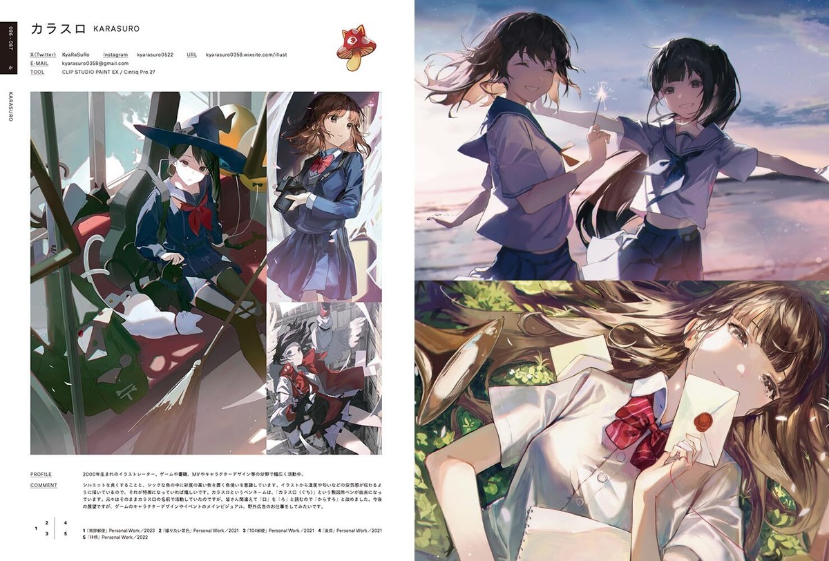 TONELLI アートブック TONELLI アートブック ILLUSTRATION 2024 Art Collection Book