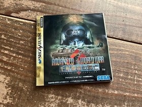 [SS] Sega Saturn Software Advanced World War Rise and Fall of the Millennium