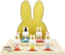 Yoshitoku Miffy Goods Hina-Dolls 5-person Decoration Porcelain 183122 JAPAN NEW