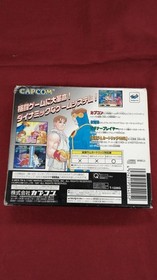 CAPCOM Sega Saturn Soft X-men VS Street Fighter Used