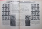 Bild 7 von 12