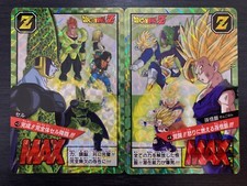 Carddass Dragon Ball Super Battle Premium set Vol.2 New card Son Gohan Cell