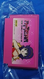 Snk Athena Famicom Software FaB49