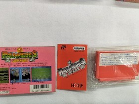 Hot B Palamedes Famicom Software Fa234