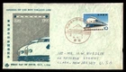Mayfairstamps Japan FDC 1964 Osaka to Tokyo opening of the New Tokaido Line Firs