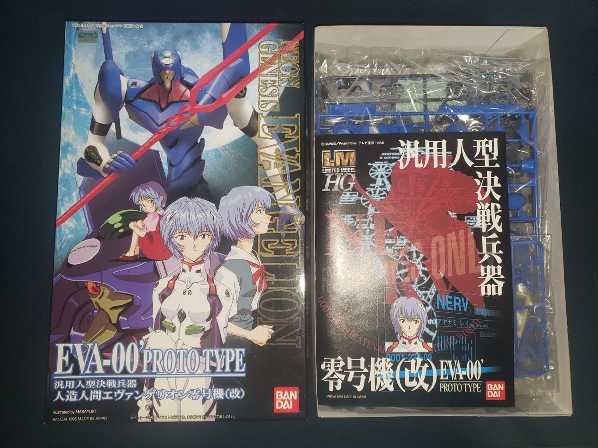 Bandai LMHG LM HG Neon Genesis Evangelion Model Kit EVA-01 & EVA