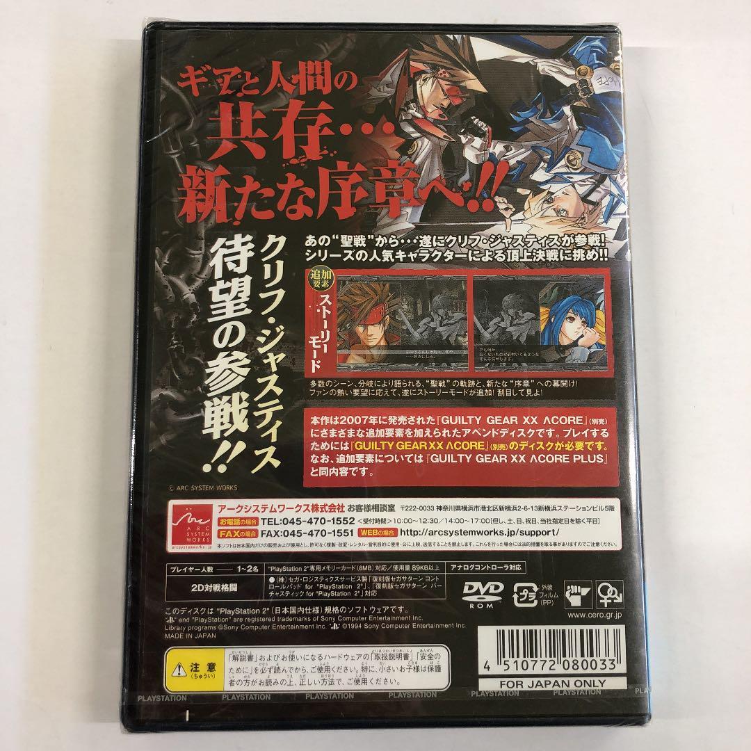 ps2 セット Playstation 2 PS2 Box Art Cover Replacement Artwork - Etsy