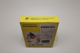 Yoshi No Tamago Egg Nintendo Famicom Box Manual Japan *US Seller* *Works*