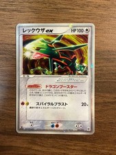 pokemon master key card Amazon.com: Fun Express Which One Doesnt Belong? Clip Cards – Educational  Activity for Kids Builds Critical Thinking and Cognitive Skills Fun &  Interactive Learning Tool Colorful Design 3