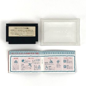 CASTLEVANIA AKUMAJO DENSETSU Dracula Nintendo Famicom Japan Import Tested