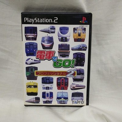 TAITO TCPS-10063 Train Go Professional 2