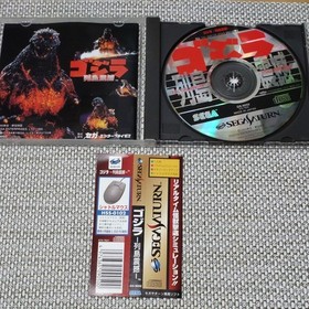 Godzilla Rettou Shinkan Sega Saturn SS Game NTSC-J w/ Manual & Spine Card Japan