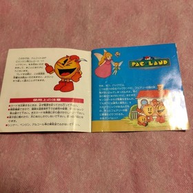 PC Engine Pacland Japan Q2