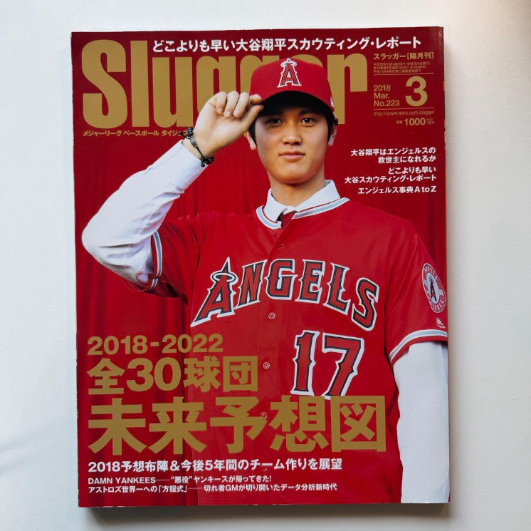 Shohei Ohtani Rookie Season Slugger Japan MLB Magazine March 2018 Angels VG