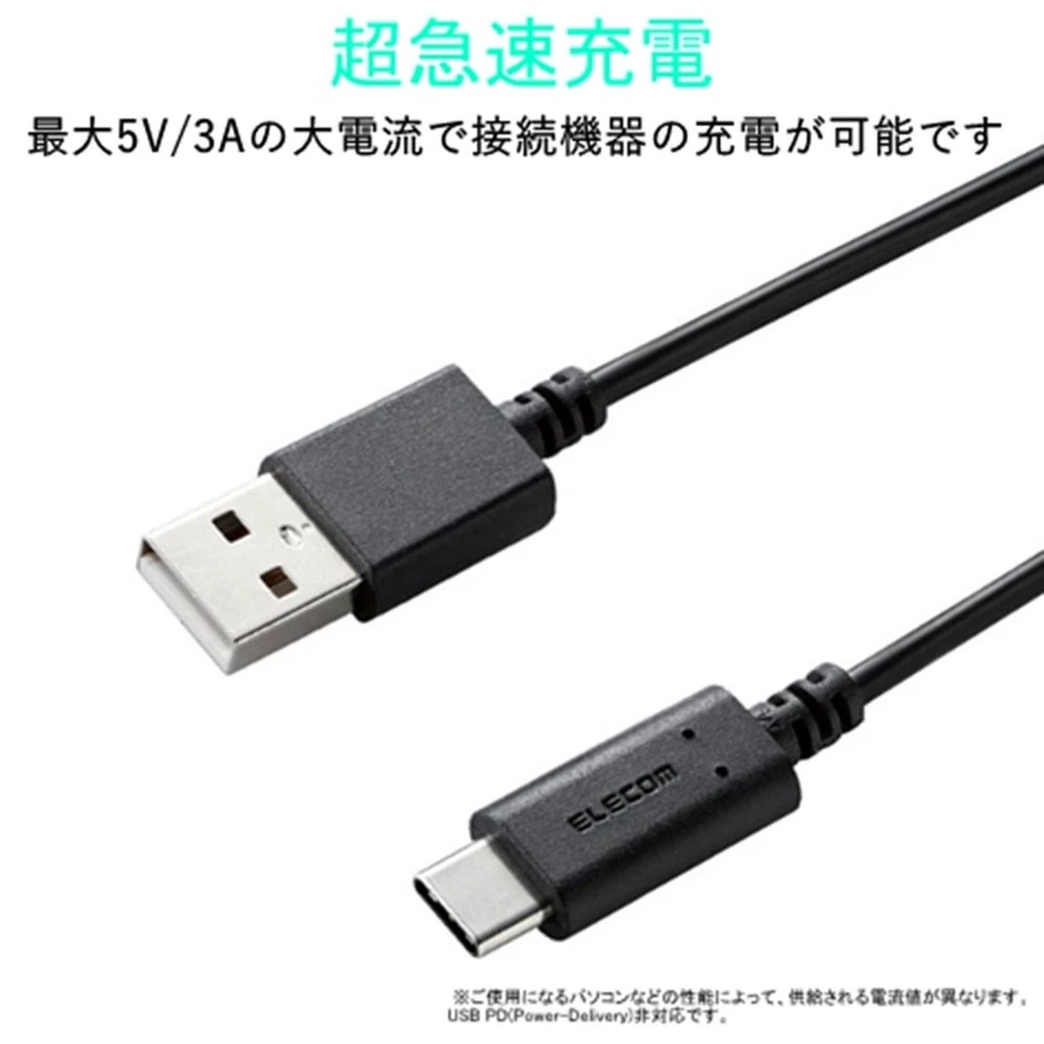 Elecom Smartphone USB Cable/A-C/1.0m/Black 514 - Image 3 of 4