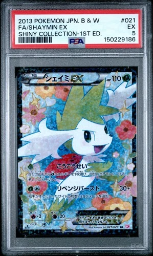 2013 POKEMON JAPANESE BLACK & WHITE SHINY COLLECTION FULL ART/SHAYMIN EX PSA 5