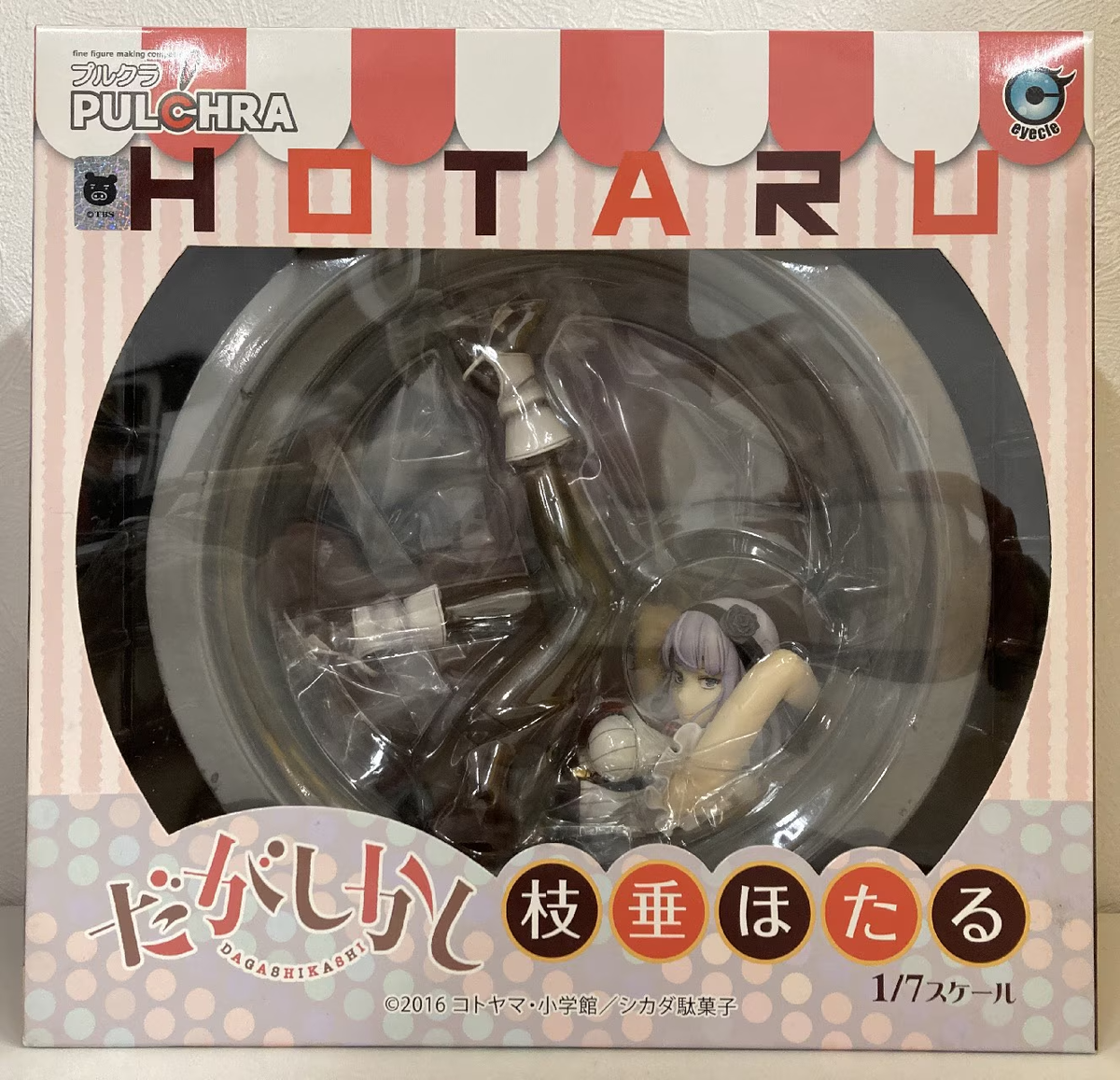 PULCHRA Dagashi Kashi Shidare Hotaru 1 7 Scale PVC Vinyl Figure