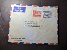 British Aden Airmail Cover Branch to Manchester 1 England Bunge and Co LTD