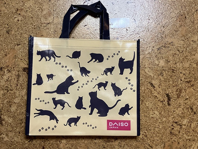 DAISO Reusable Shopping Tote Bag CATS SILHOUETTES - 14.5x17 NEW w/TAG US SELLER