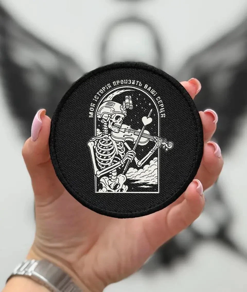 Chevron "My story..." Patch Ukrainian Army