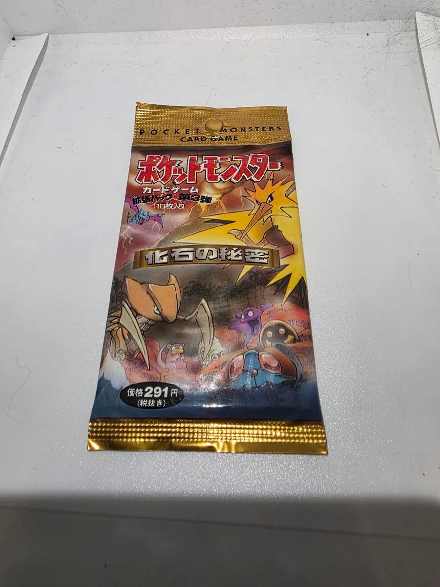 1997 Japanese Pokemon Fossil Set Booster Pack Vintage Factory