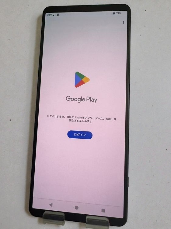Sony Xperia 1 V SO-51D 256GB SIM Unlocked Mint Condition From