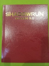Shadowrun - Rigger 5.0 - By Catalyst Games La...