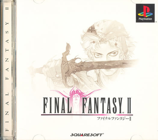 IU Last Fantasy 2 Special Edition 【初回限定】 61nMdcYzvML._SY200_QL15_.jpg