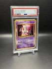1999 P.M. JAPANESE MEWTWO GLOSSY CD PROMO PSA 5