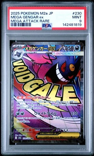 2025 POKEMON JPN M2A-MEGA DREAM EX MEGA ATTACK RARE #230 MEGA GENGAR EX PSA 9
