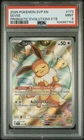 2025 POKEMON SVP EN-SV BLACK STAR PROMO 173 EEVEE PRISMATIC EVOLUTIONS ETB PSA 9