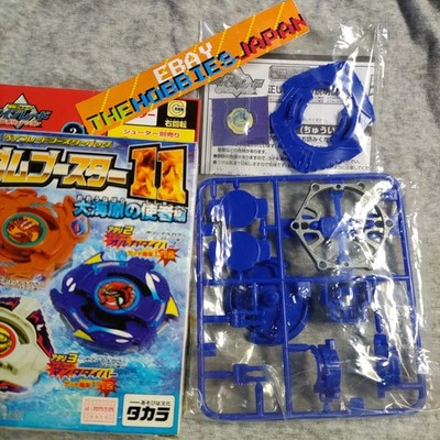 Manta Diver (Wave Navy Blue) - Beyblade G-Revolution BEGA Hawk