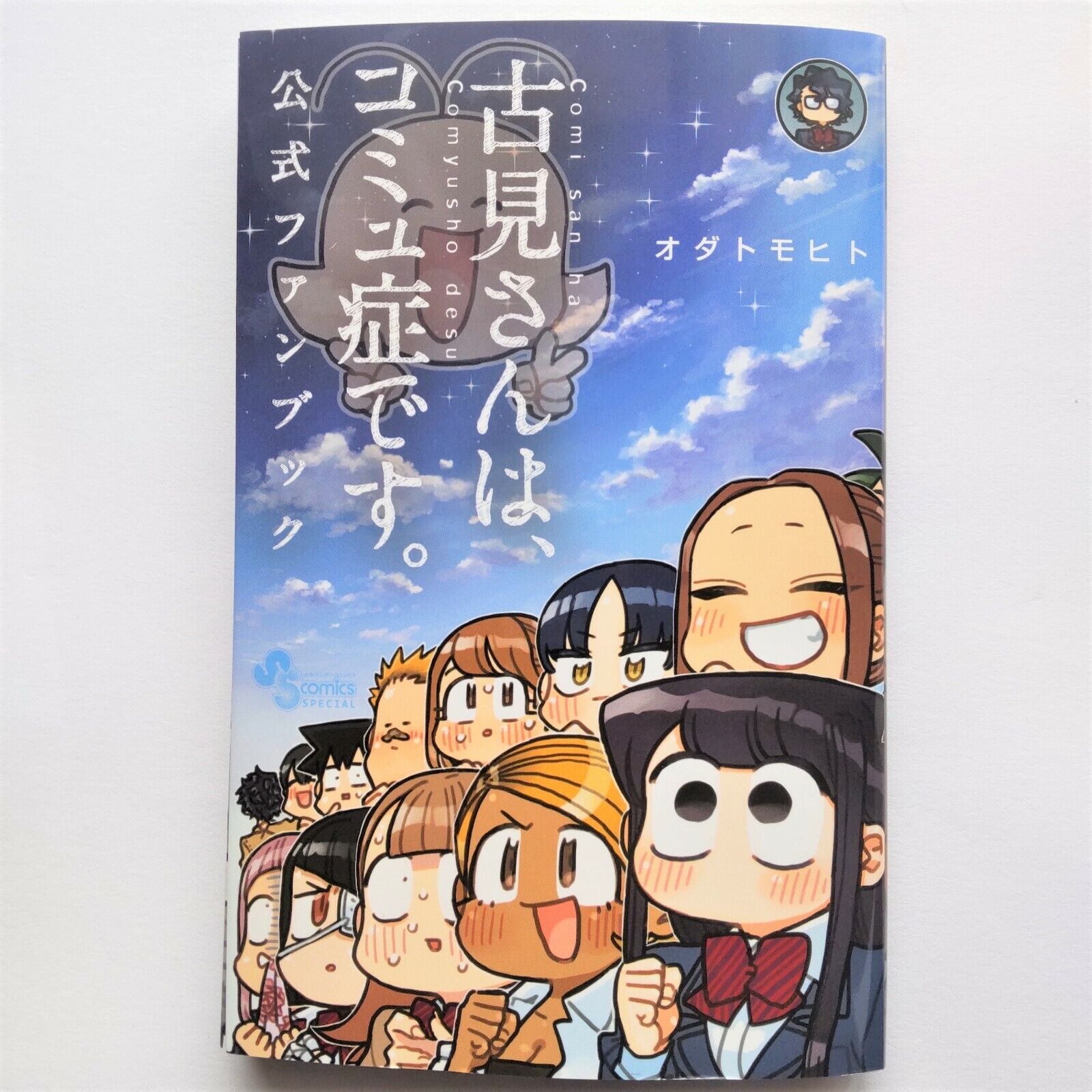 Komi-san wa, Komyushou desu - Mangá será publicado pela Panini no