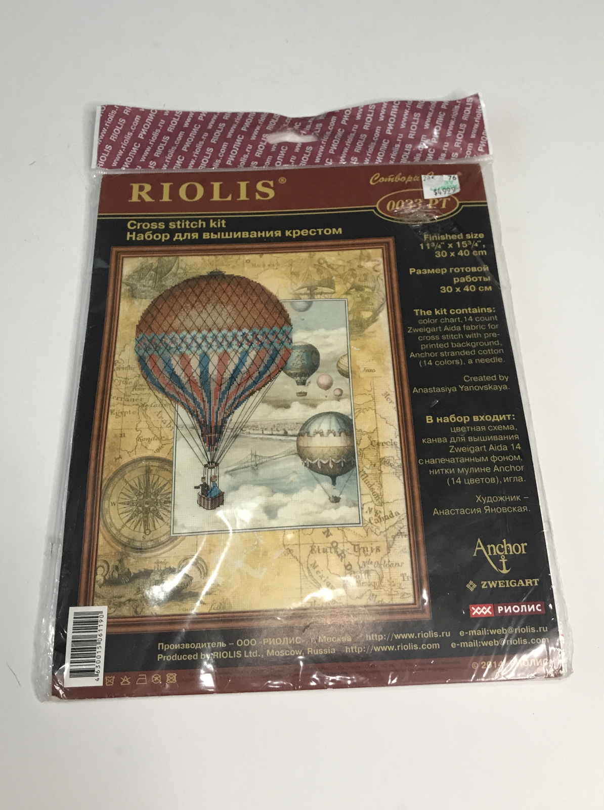 Kit Around The World Pre-printed Background Riolis