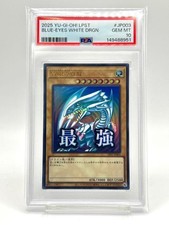 PSA10 Blue-Eyes White Dragon Strongest Stamp Edition Ultra