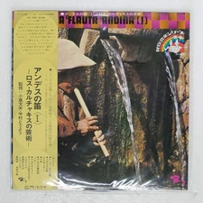 LOS CALCHAKIS LA FLAUTA ANDINA I BARCLAY GT5012 Japan OBI VINYL LP