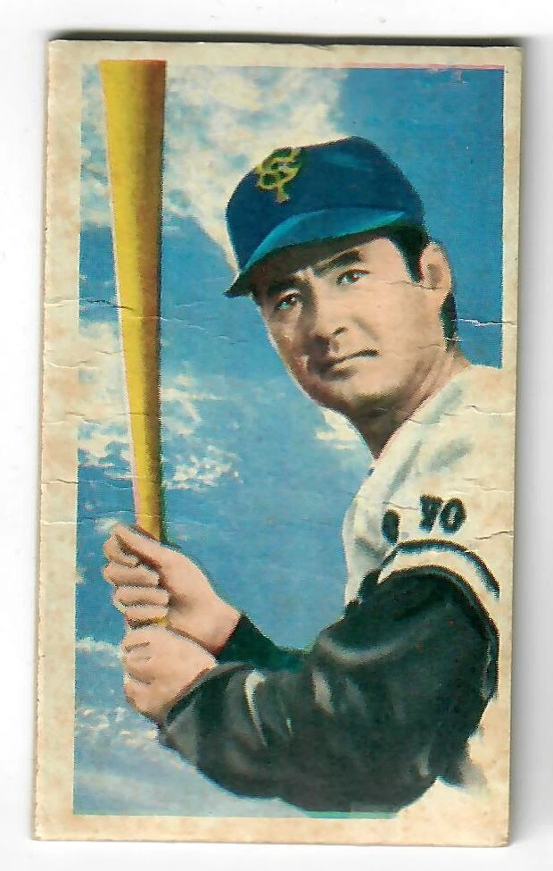 Shigeo Nagashima Trading Cards for sale | eBay