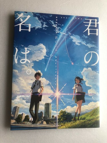 Your Name Official Visual Guide Book 君の名は Makoto Shinkai Japanese Animation Ebay