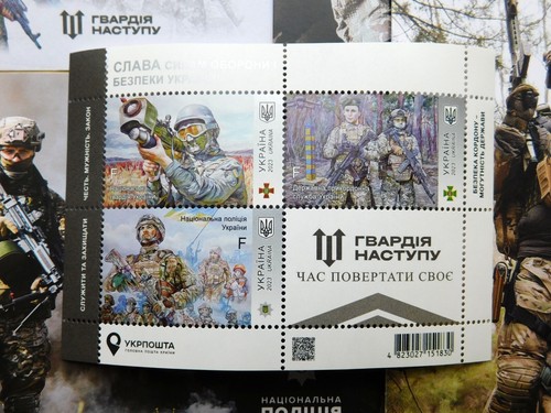 Postage Set Glory to the Defense and Security Forces of Ukraine! Offensive Guard - Picture 2 of 11